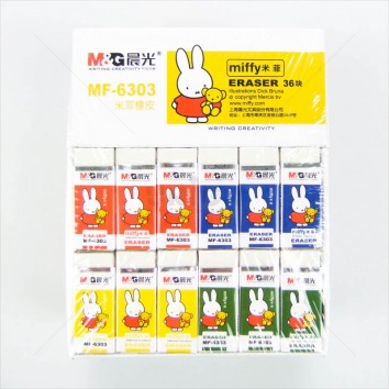 M&G ยางลบ MIFFY ERASER MF-6303 <1/36> สีขาว